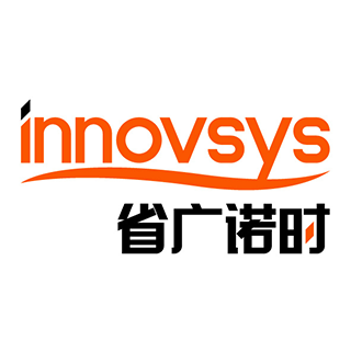 innovsys 省广诺时 广州