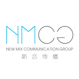 NMCG 新合传播 上海