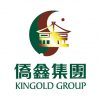 KINGOLD GROUP 僑鑫集團