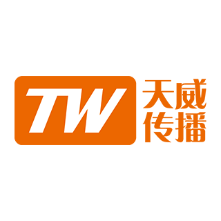 TW 天威传播 北京