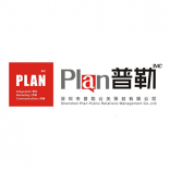 Plan 普勒 深圳