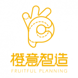 Fruitful Planning 橙意智造 佛山 Fruitful Planning 橙意智造 佛山