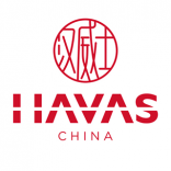 HAVAS CHINA 汉威士 上海