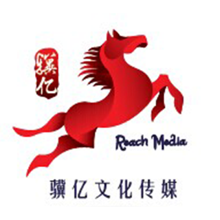 Reach Media 骥亿文化传媒 上海