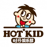 HOT KID 旺仔俱乐部