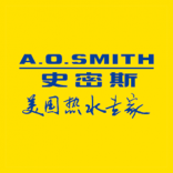 A.O.Smith 史密斯