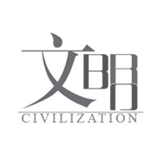 CIVILIZATION 文明