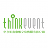 thinkevent 新客意维 北京