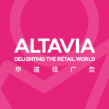 ALTAVIA 華道佳廣告 上海