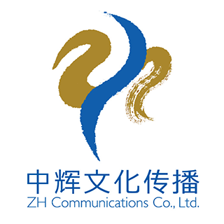 ZH Communications 中辉文化传播 上海