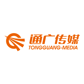 TONGGUANG-MEDIA 通廣傳媒 濟南