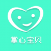 掌心寶貝
