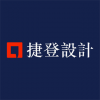 JATON DESIGN 捷登設計