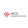 <em>NICE</em> 新影響 南寧