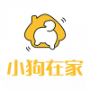 小狗在家