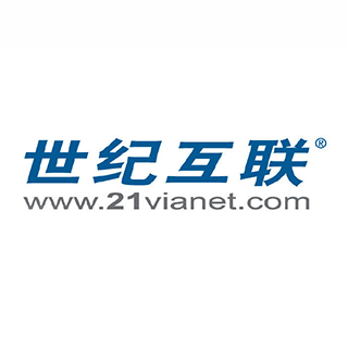 世紀互聯
