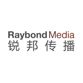 Raybond Media 锐邦传播 上海