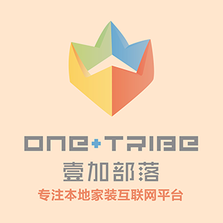 ONE+TRIBE 壹加部落