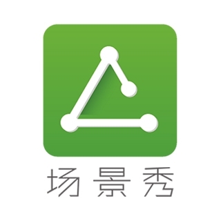 場景秀