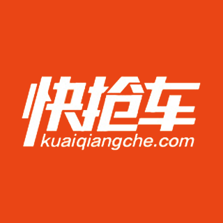 kuaiqiangche.com 快搶車