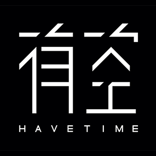 HAVE TIME 有空