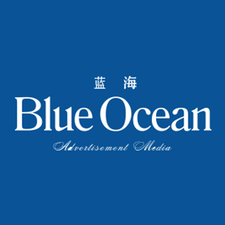 Blue Ocean 蓝海 杭州