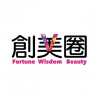 <em>Fortune</em> Wisdom Beauty 創美圈