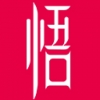 悟空 深圳