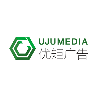 UJUMEDIA 優矩廣告 廣州