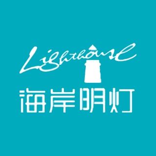 Lighthouse 海岸明燈 廣州