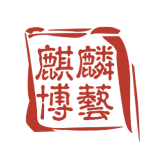 麒麟博藝 北京