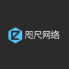 咫尺網(wǎng)絡(luò) 