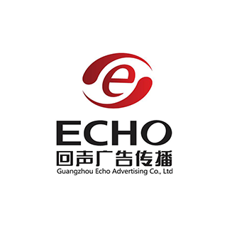 ECHO 回声广告传播 广州