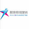 KULV 酷旅數據營銷