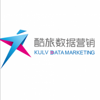 KULV 酷旅数据营销