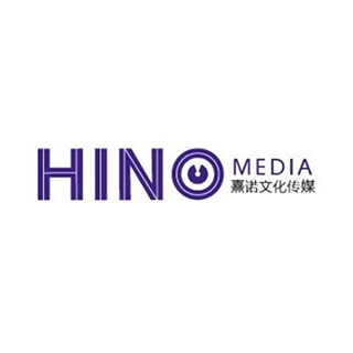 Hino Media 熹诺文化传媒 上海