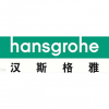 Hansgrohe 漢斯格雅