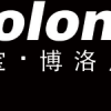 Boloni 博洛尼