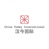 China Today International 漢今國際 北京