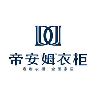 帝安姆衣柜