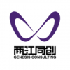 GENESIS CONSULTING 兩江同創 北京