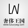 奢侈王國