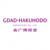 GDAD-HAKUHODO 省广博报堂