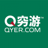 窮游