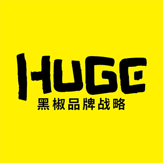 HUGE 黑椒品牌战略 上海