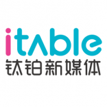 iTable 钛铂新媒体 深圳