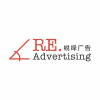 RE.Advertising 銳繹廣告 上海