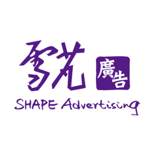 SHAPE Advertising 雪芃广告 上海
