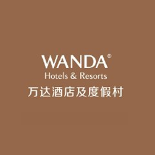 Wanda Hotels & Resorts 万达酒店及度假村