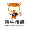 耕牛傳媒 北京